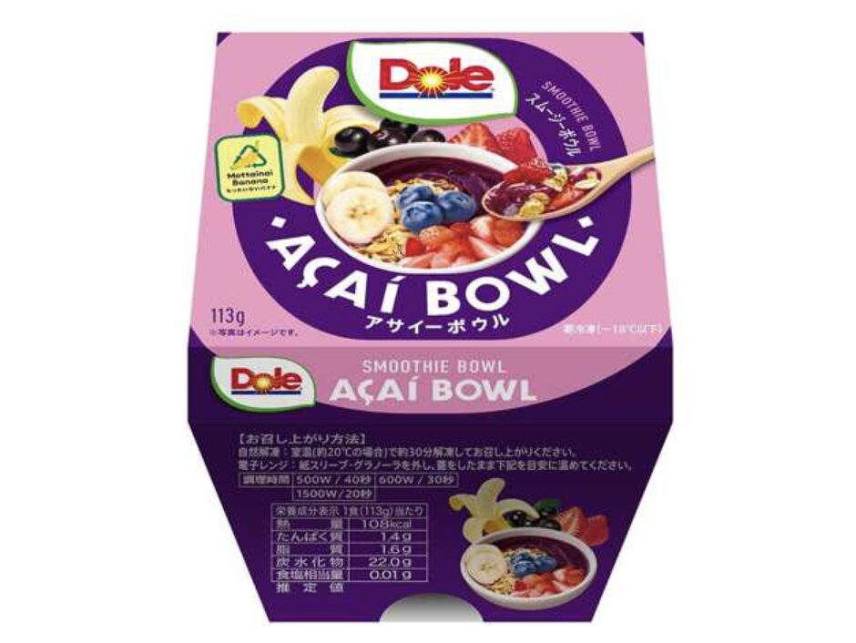 アサイーボウル