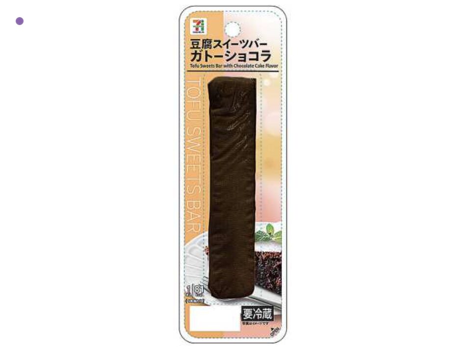 セブンの豆腐プロテインバー(チョコ味)
