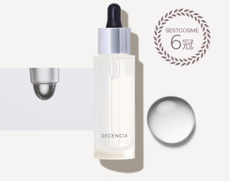 ディセンシアリンクルコンセントレート